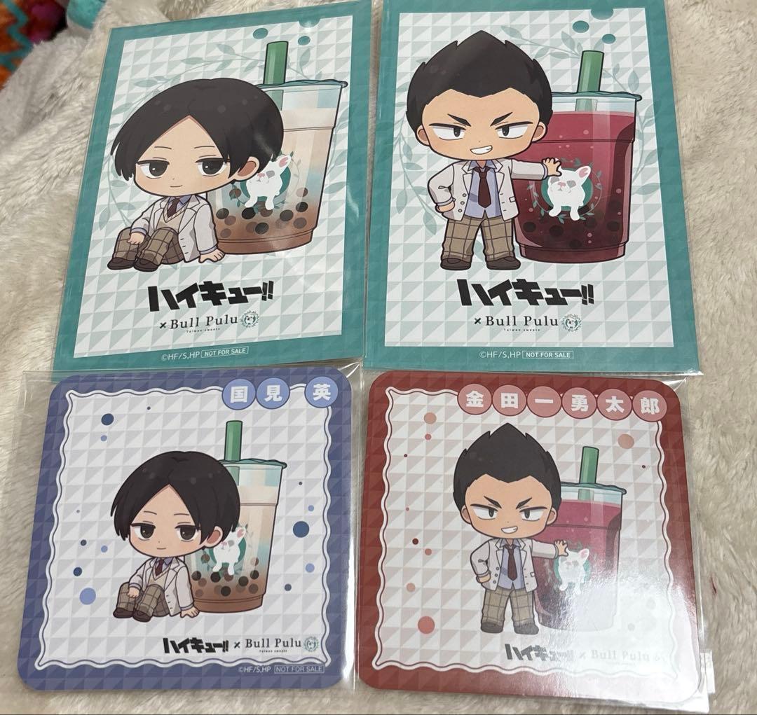 ハイキュー！！ BullPuluコラボ 特典 国見英 金田一勇太郎 - メルカリ