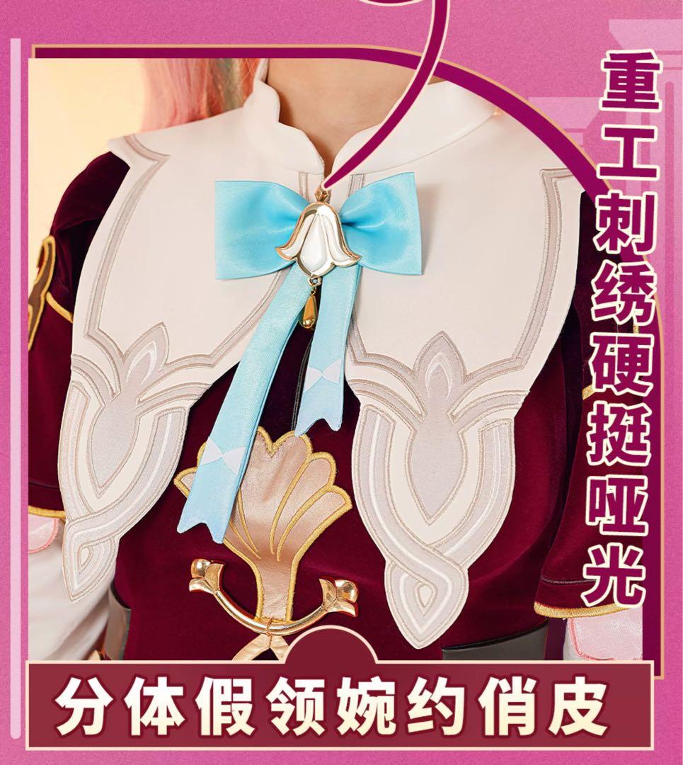 MONEJJOY 漫囧 崩壊スターレイル スタレ コスプレ 衣装 ヒアンシー