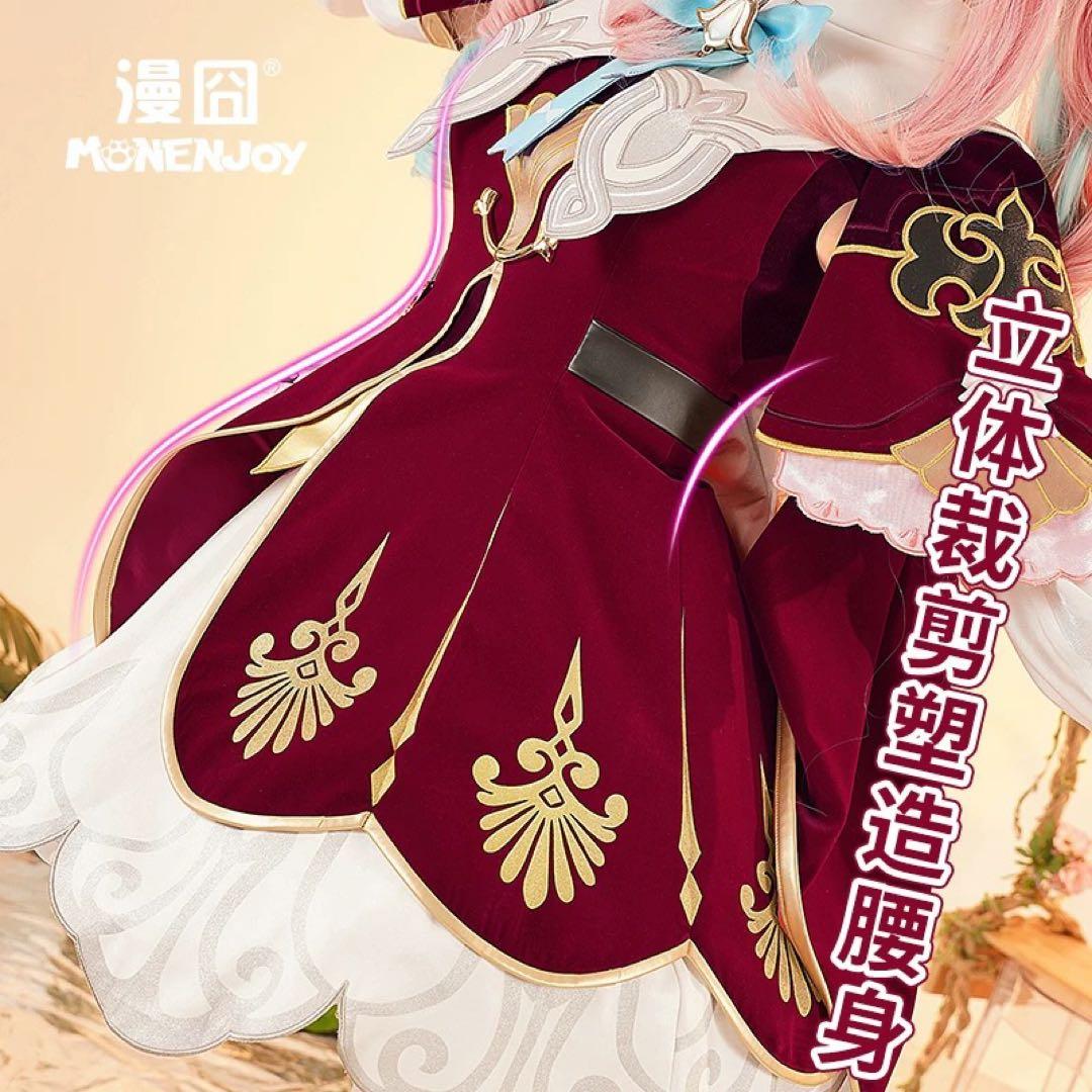 MONEJJOY 漫囧 崩壊スターレイル スタレ コスプレ 衣装 ヒアンシー