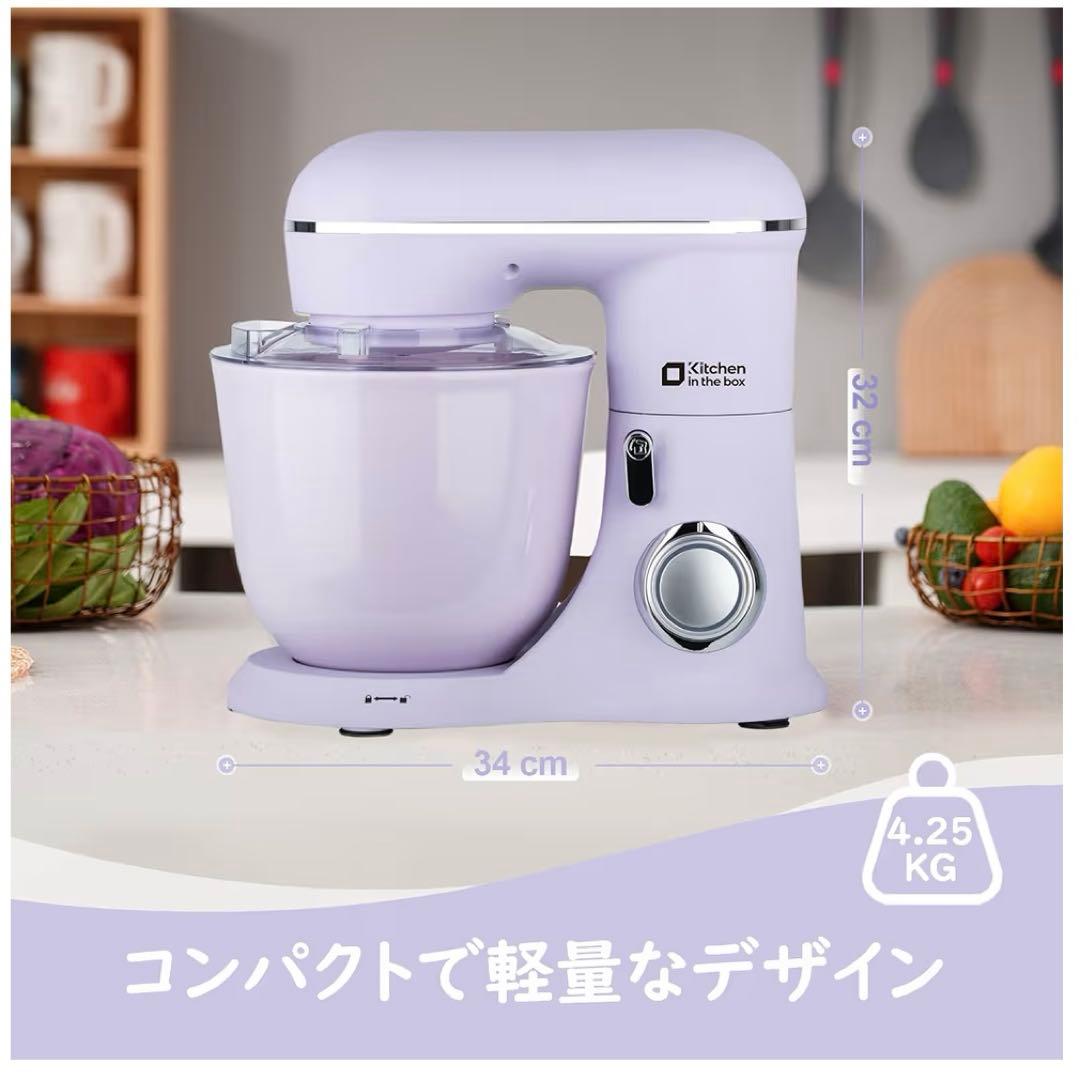 【新品】スタンドミキサー 4.5L ダブルボウル大容量卓上ミキサー10段階調節