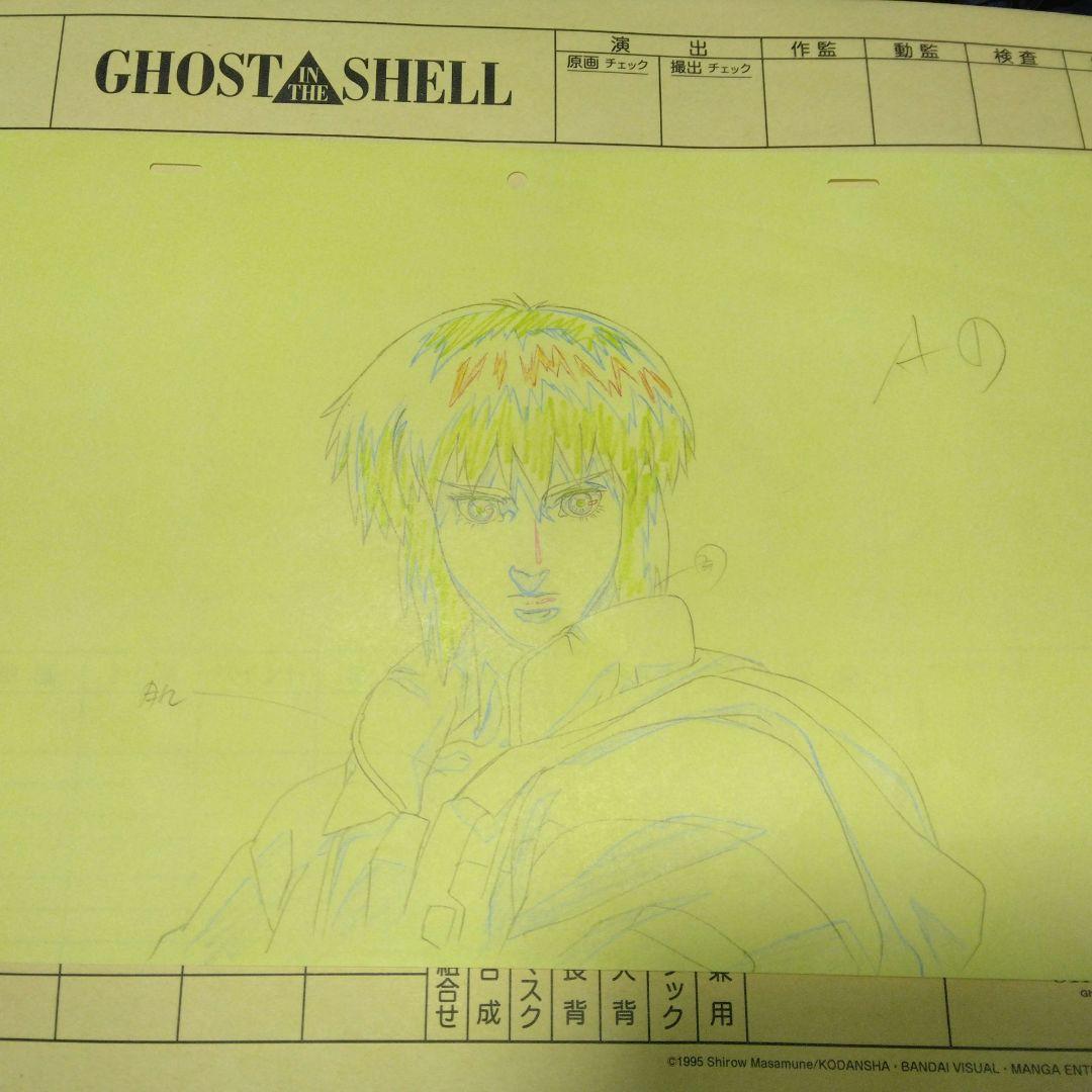 攻殻機動隊展 GHOST IN THE SHELL 限定 複製原画 草薙素子 - メルカリ