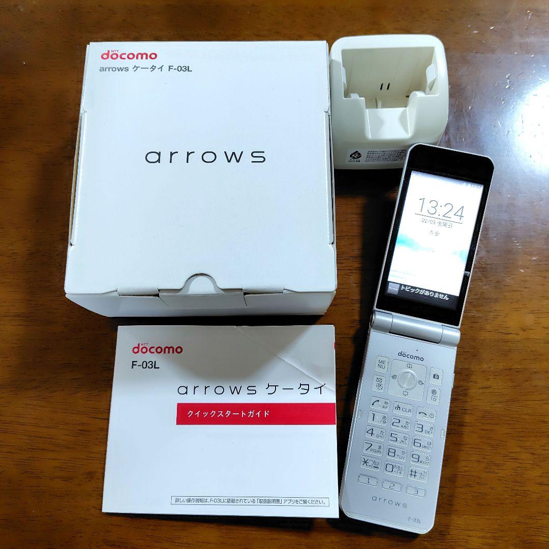 【docomo★ガラホ】arrows ケータイ　F-03L arrows ケータイ F-03L：製品紹介 | FCNT合同会社