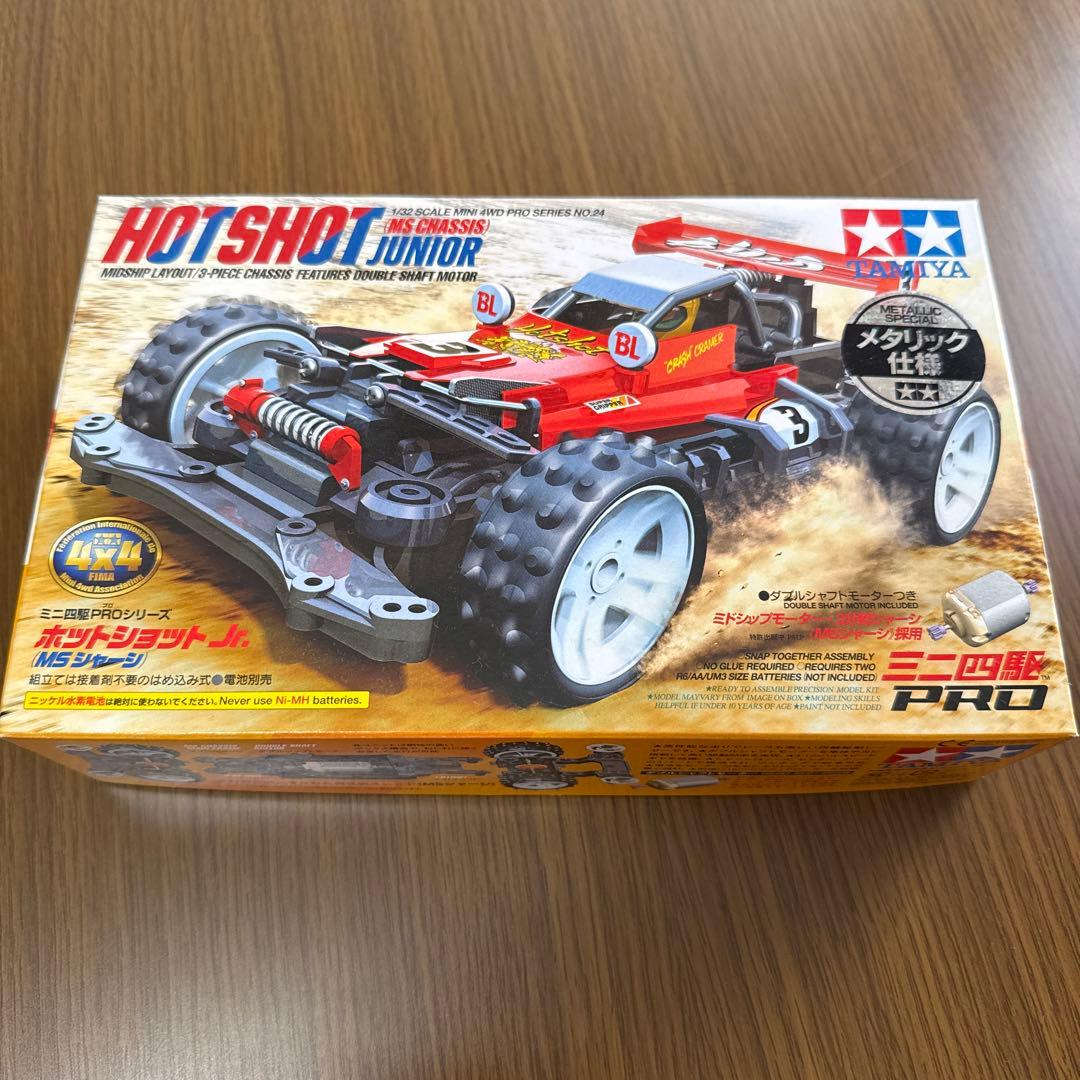 ミニ四駆　ホットショットJr. メタリック 写真（ミニ四駆 ホットショットjr リペイント）