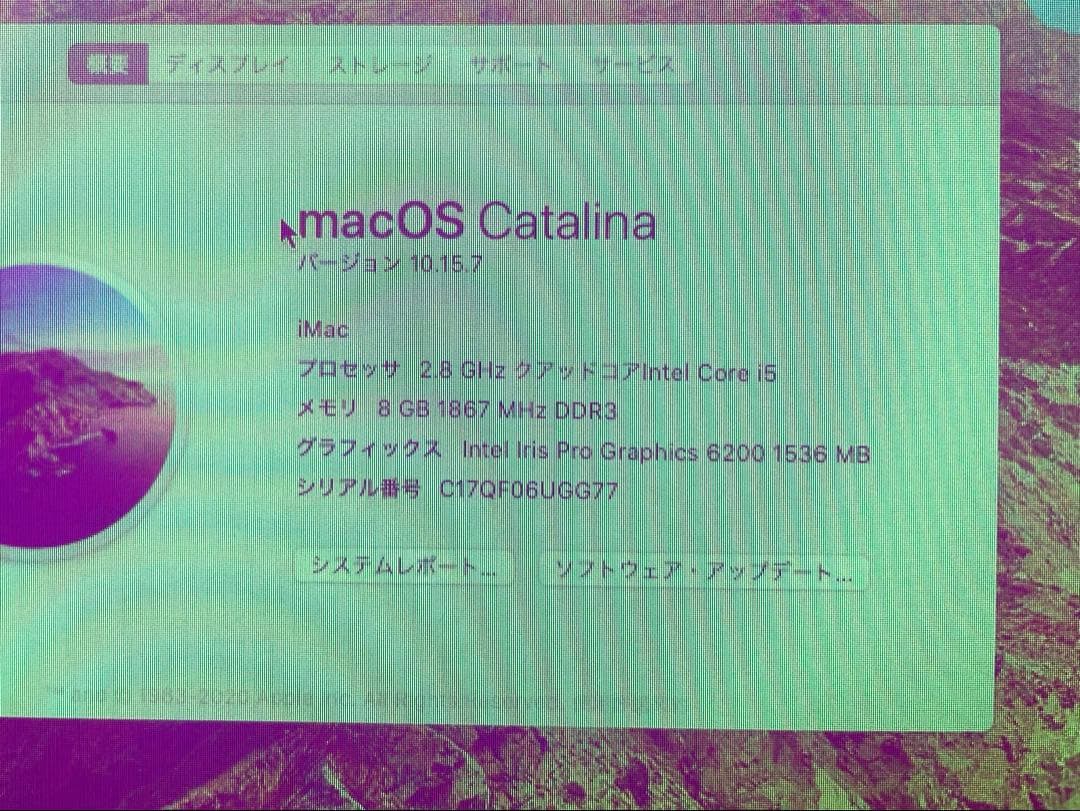 iMac 21.5inch 2015 i5/8g/1tb ジャンク