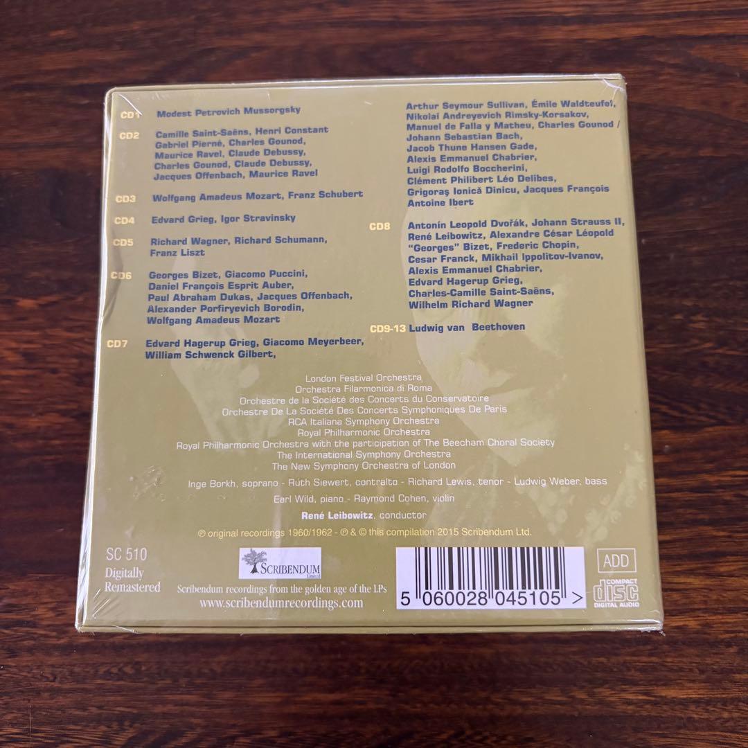 入手困難盤】レイボヴィッツの芸術／ベートーヴェン：交響曲全集ほか