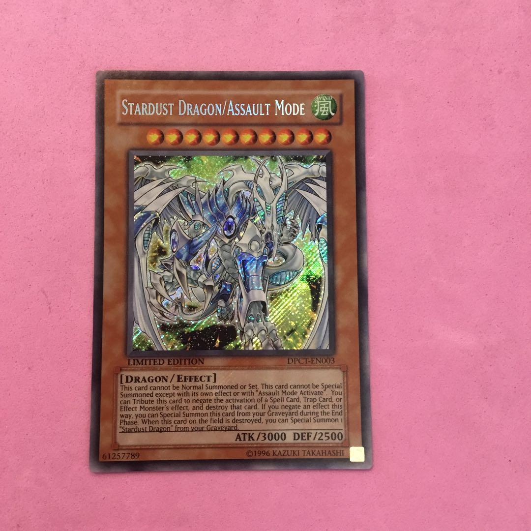 遊戯王 英語版 シークレット スターダストドラゴンスラッシュバスター