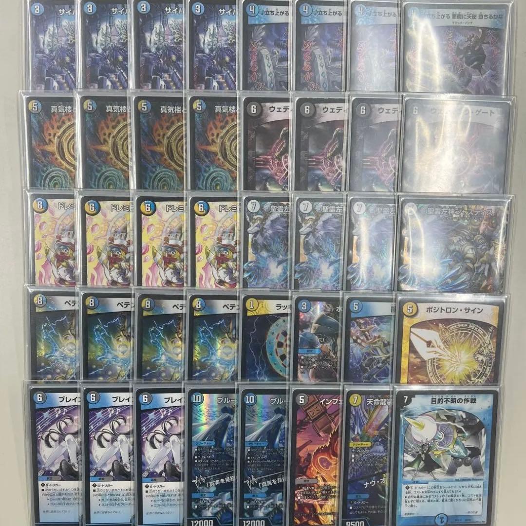 【匿名発送】【2025/12/21CS優勝構築】ジャスティスループ（正義ループ） ジャスティスループ｜クロネコ