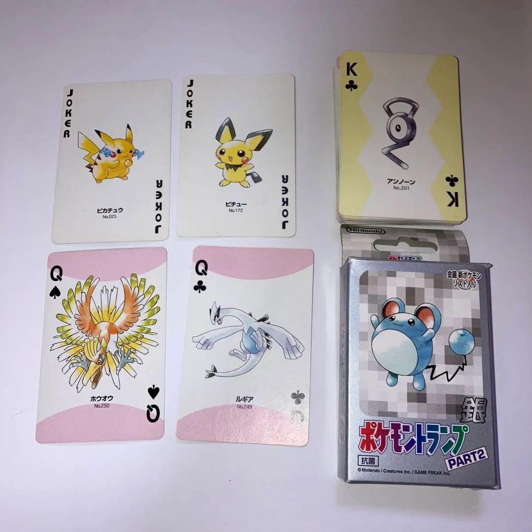 ポケモントランプ 銀 54枚 完品