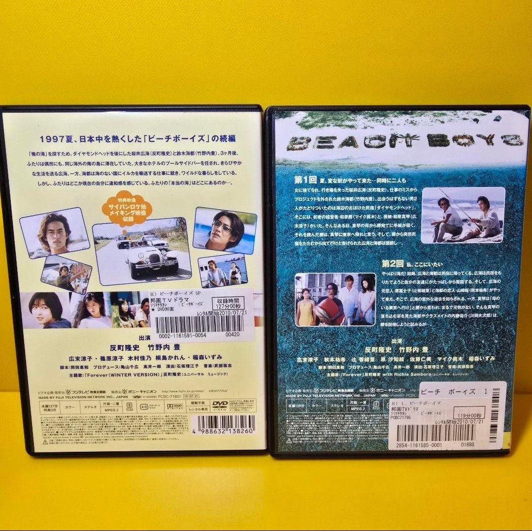 ※新品ケース交換済み　 ビーチボーイズ DVD 全6巻＋スペシャル 7巻