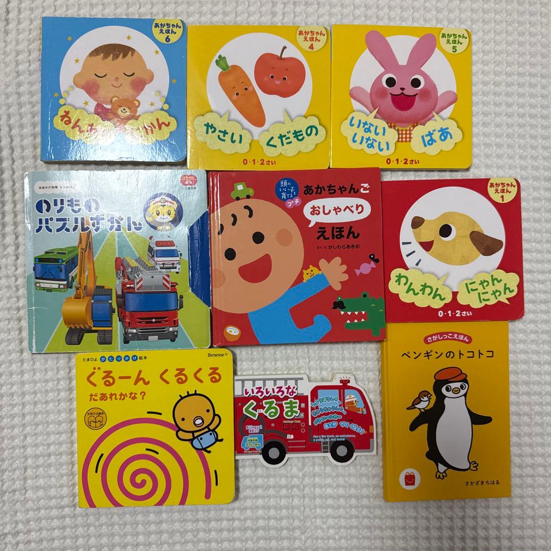 絵本まとめ売り 39冊 ノンタン だるまさん きんぎょがにげた しろくま