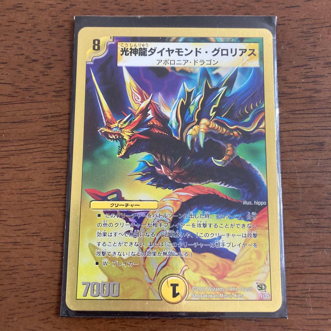 スーパーデッキ アルカディアス・ナイツ - メルカリ