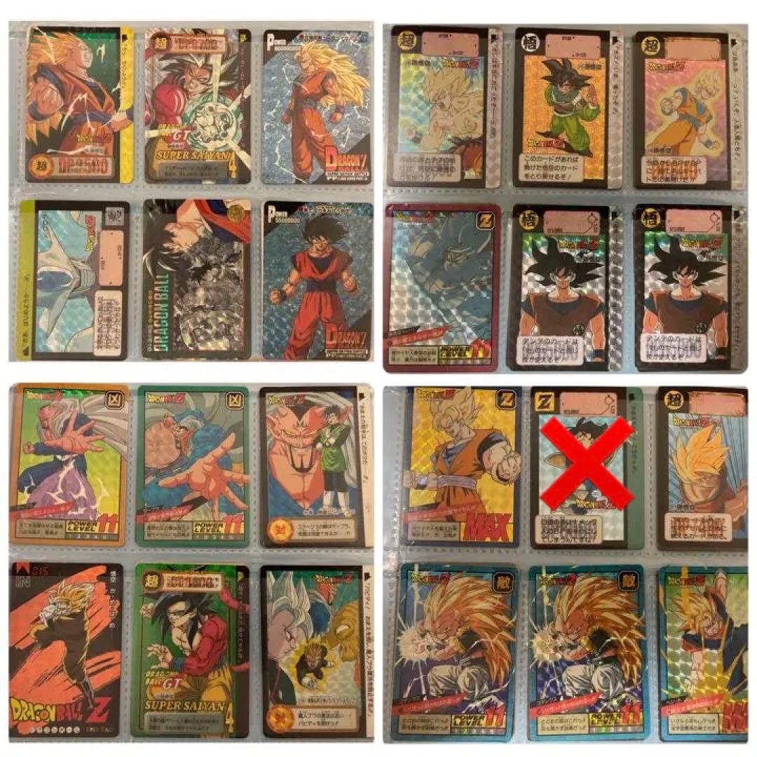 絶版、希少ドラゴンボールZカードまとめ(バラ売り対応)