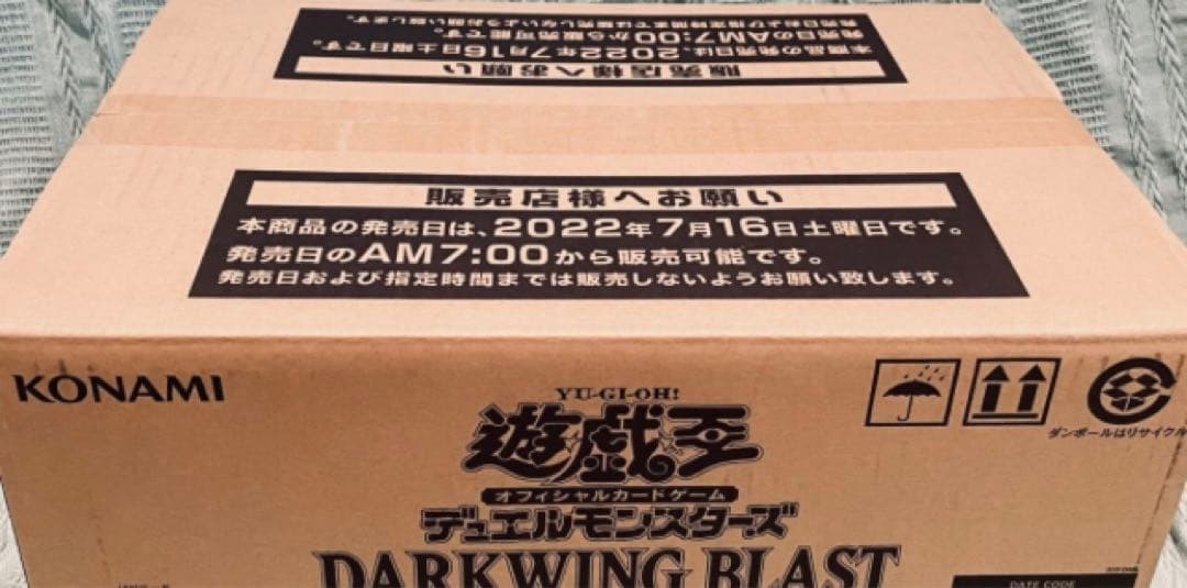 遊戯王 ダークウィングブラスト 1カートン 未開封 初版