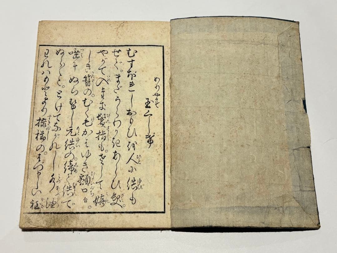 艶本多満久志戯」喜多川歌麿画3冊|春画 浮世絵 枕絵 べらぼう蔦屋