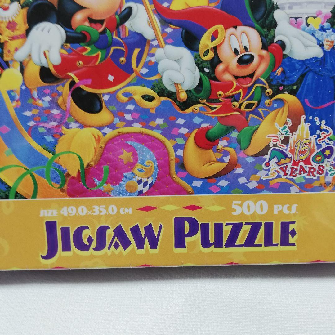 希少 レア 東京ディズニーランド 15周年 カーニバル ジグソーパズル