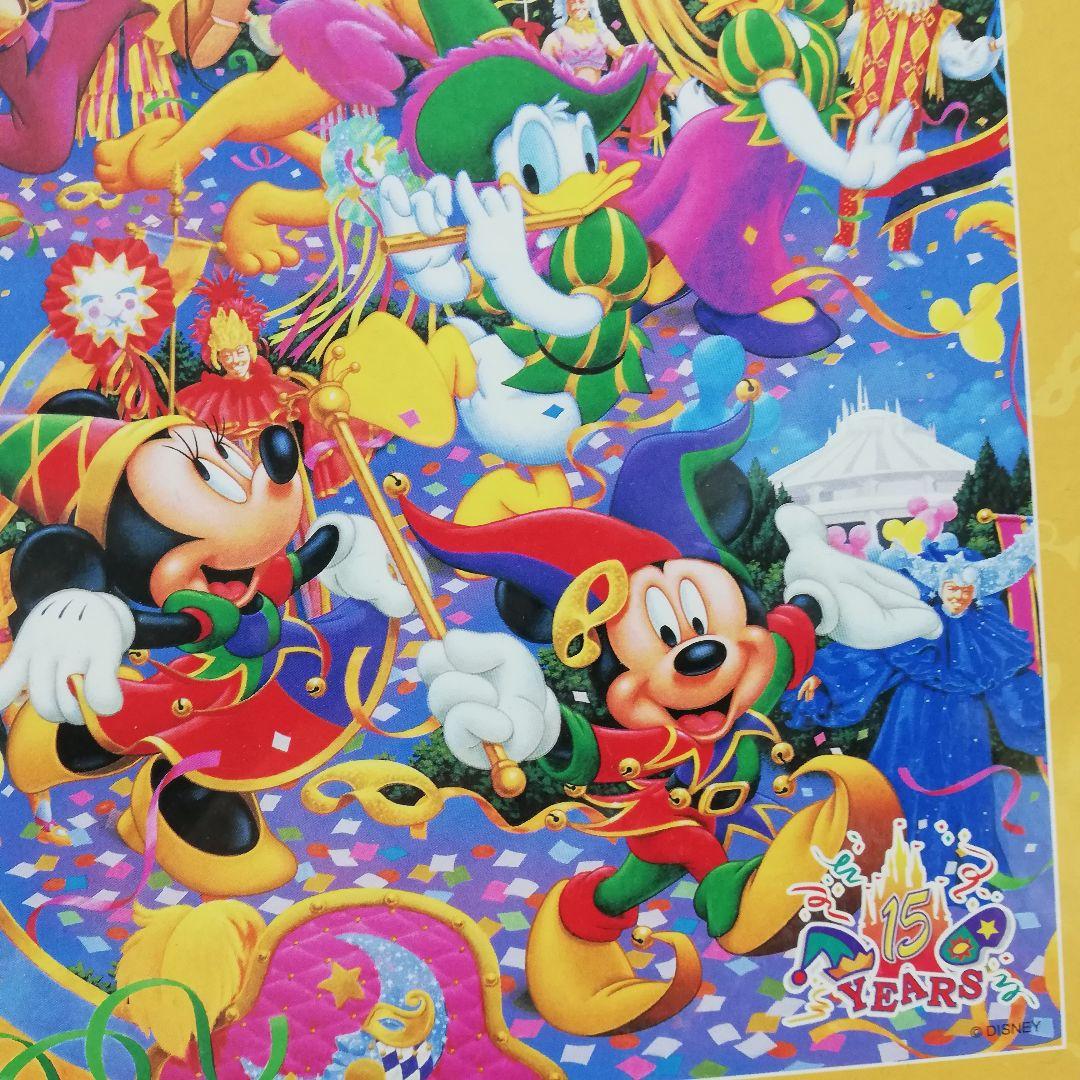 希少 レア 東京ディズニーランド 15周年 カーニバル ジグソーパズル