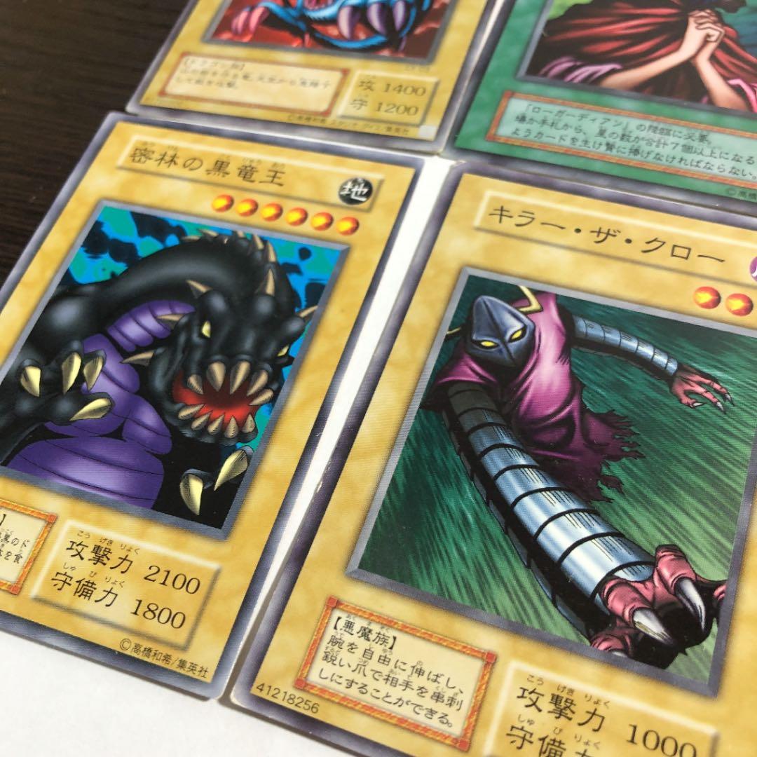 遊戯王 コレクション 引退品 レトロ 初期 2期 - メルカリ