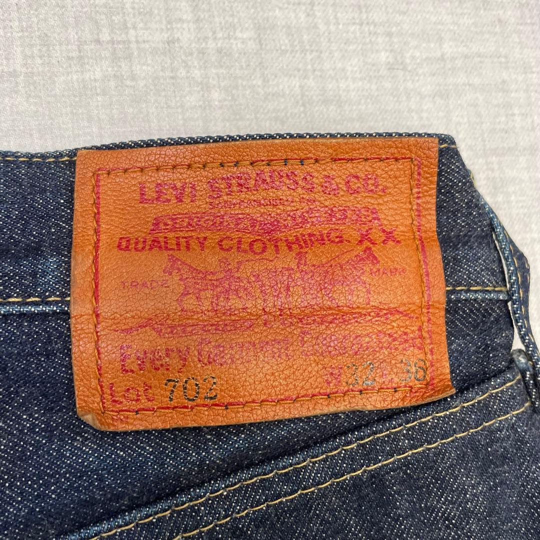 真紺】 リーバイス 702XX W32 日本製 復刻 BIGE シンチバック - メルカリ