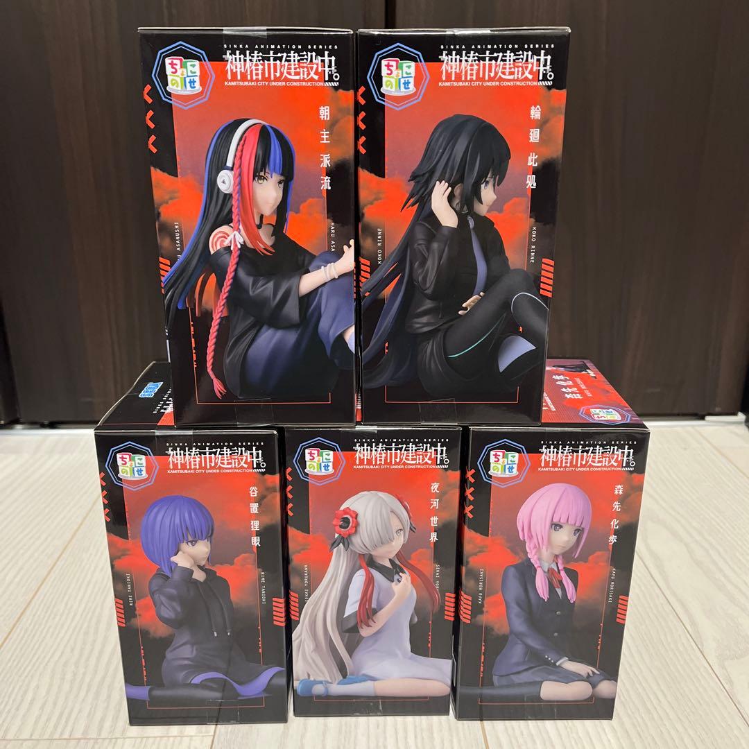 SEGA 神椿市建設中。フィギュア5体セット - メルカリ