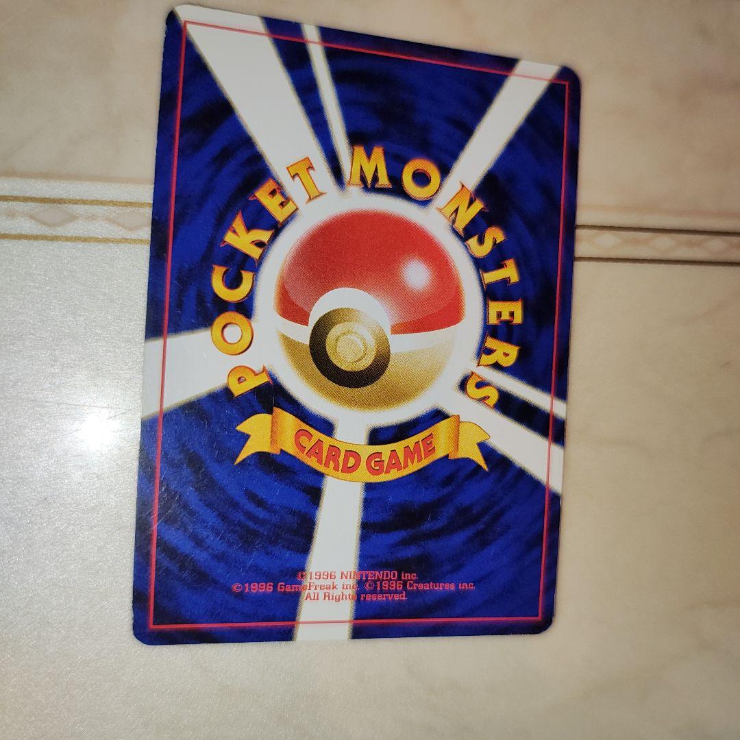 セレビィ_プレミアムファイル3 PROMO 第2世代（☆neo・☆VS・☆we