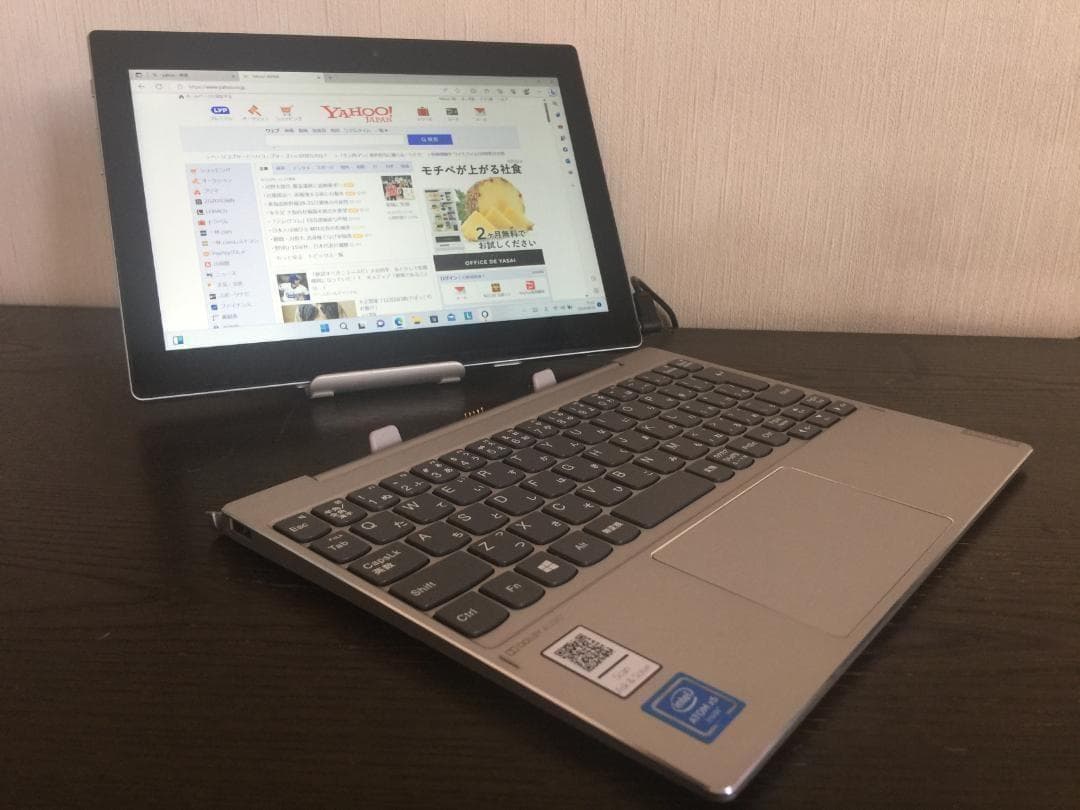 Lenovo Miix 320 10.1型IPS液晶 コンパクトタブレットノート