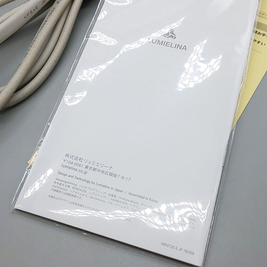 ヘアビューロン 3D Plus ストレート リュミエリーナ 《正規品》113