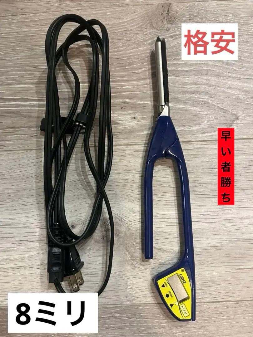 Lenz レンツ　デジタル温度調整ヘアアイロン　丸　8ミリ レンツ デジタルアイロン e（エコ）シリーズ 丸ロッド 6mm・8mm・10mm