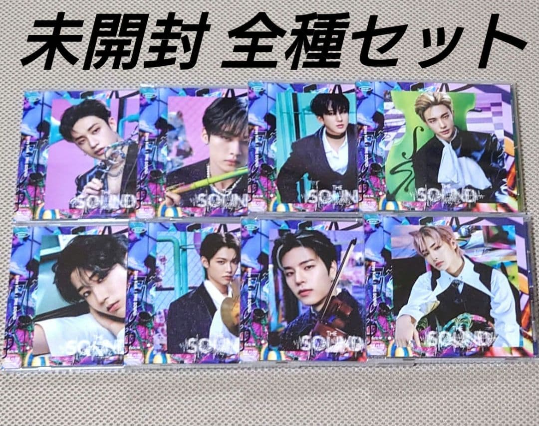 新品未開封 straykids THESOUND fc限定盤 8種セット 新品未開封 straykids THESOUND fc限定盤 8種セット Stray Kids | Info
