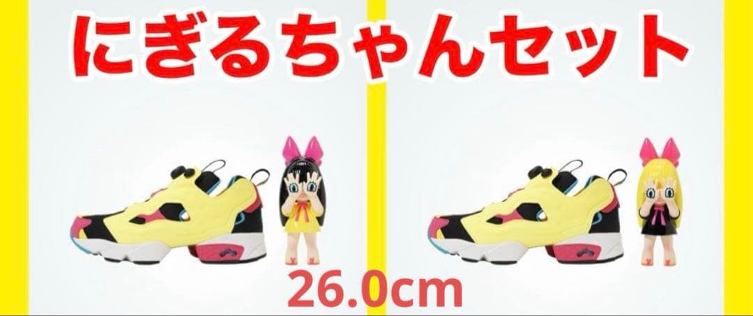 その他 Reebok INSTAPUMP FURY 94 GRAPE BRAIN Reebok INSTAPUMP FURY 94 GRAPE BRAIN 