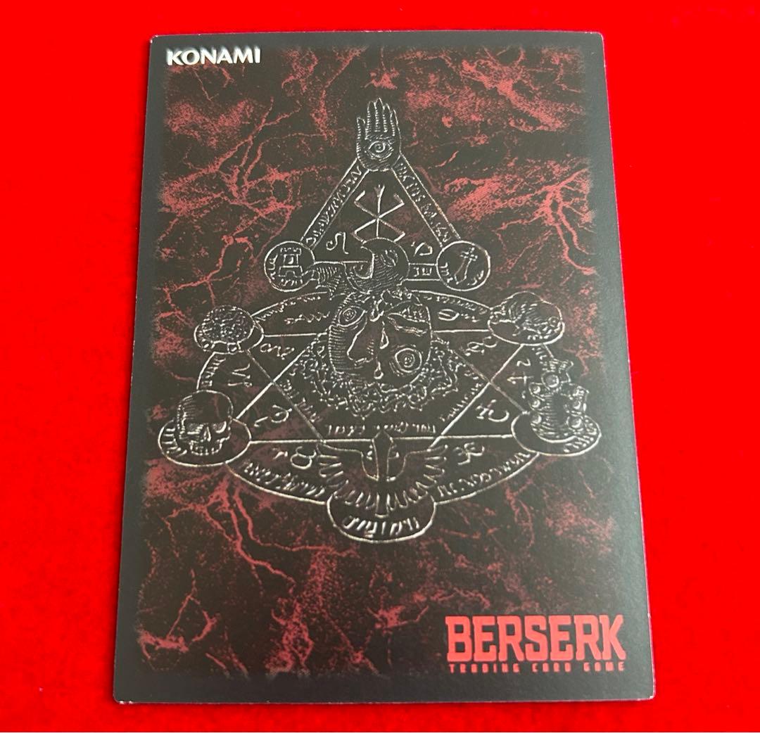 ベルセルクTCG ガニシュカ レアパラレル BK3 38/64 - メルカリ