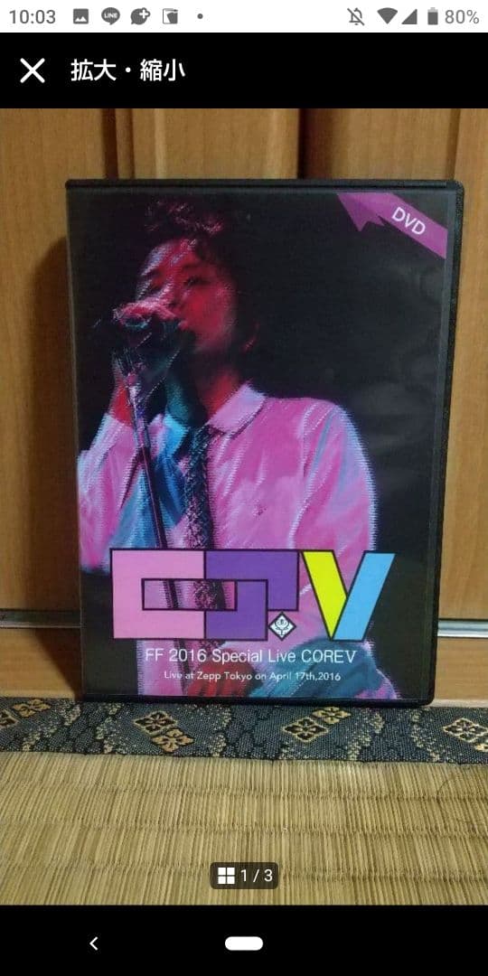 藤井フミヤ FF 2016 Special Live CORE V DVD