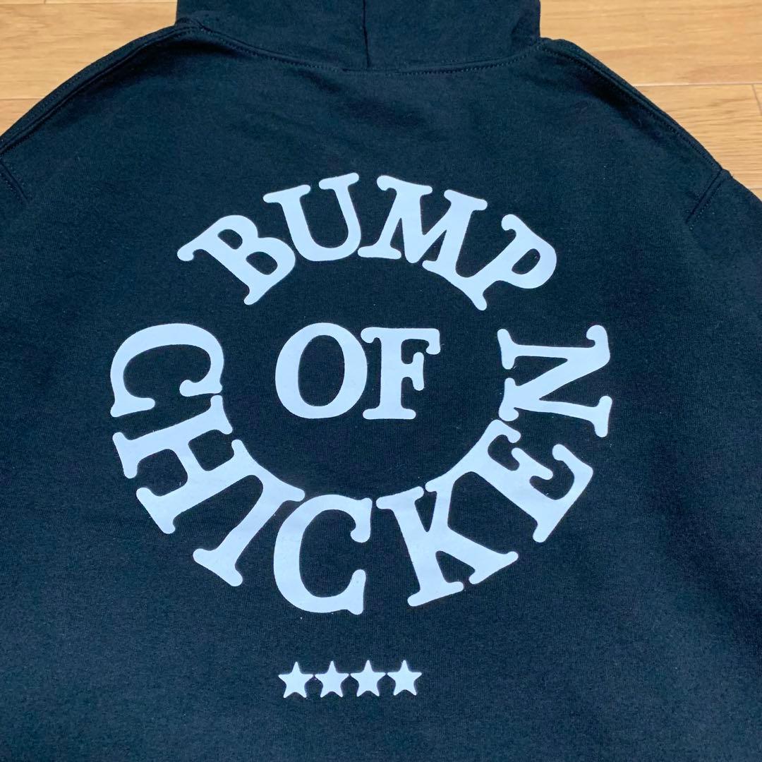 BUMP OF CHICKEN バンプオブチキン verdy 限定ロゴパーカー - メルカリ