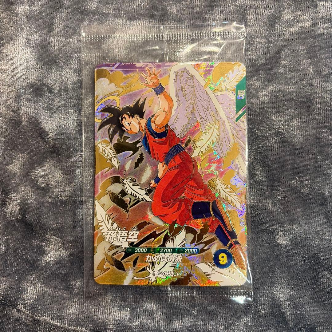 SDVP-020 孫悟空 ゴッドレア ドラゴンボールスーパーダイバーズ 初回