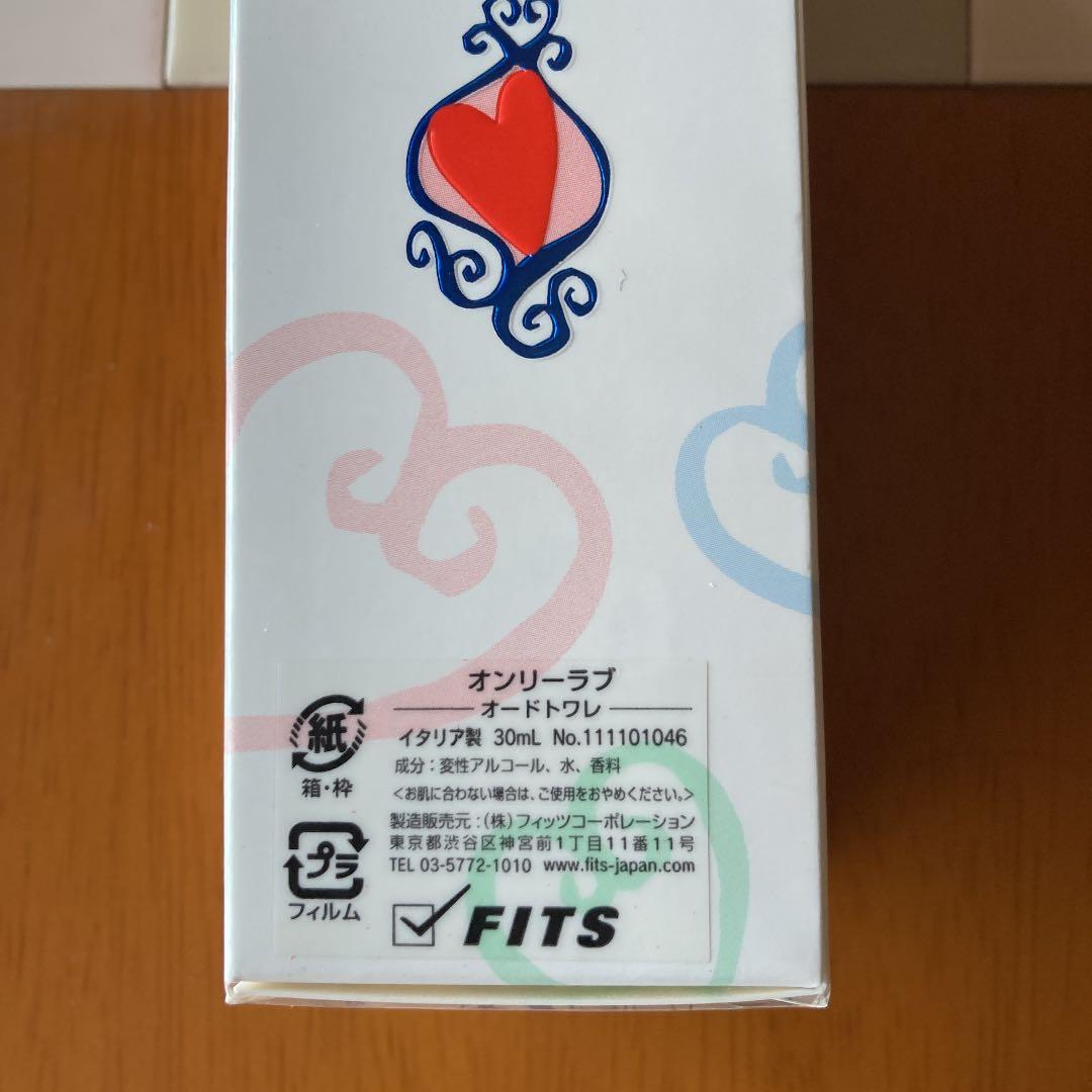 フィオルッチ　オンリーラブ　オードトワレ30ml 新品未開封