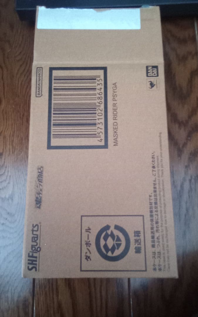 真骨彫製法　仮面ライダーサイガ　フィギュアーツ　S.H.Figuarts