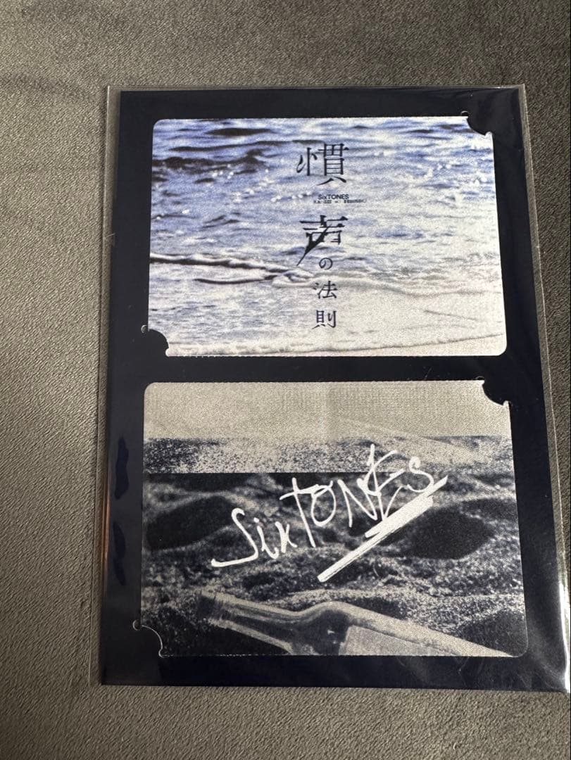 慣声の法則 SixTONES ライブグッズ まとめ売り 田中樹 - メルカリ