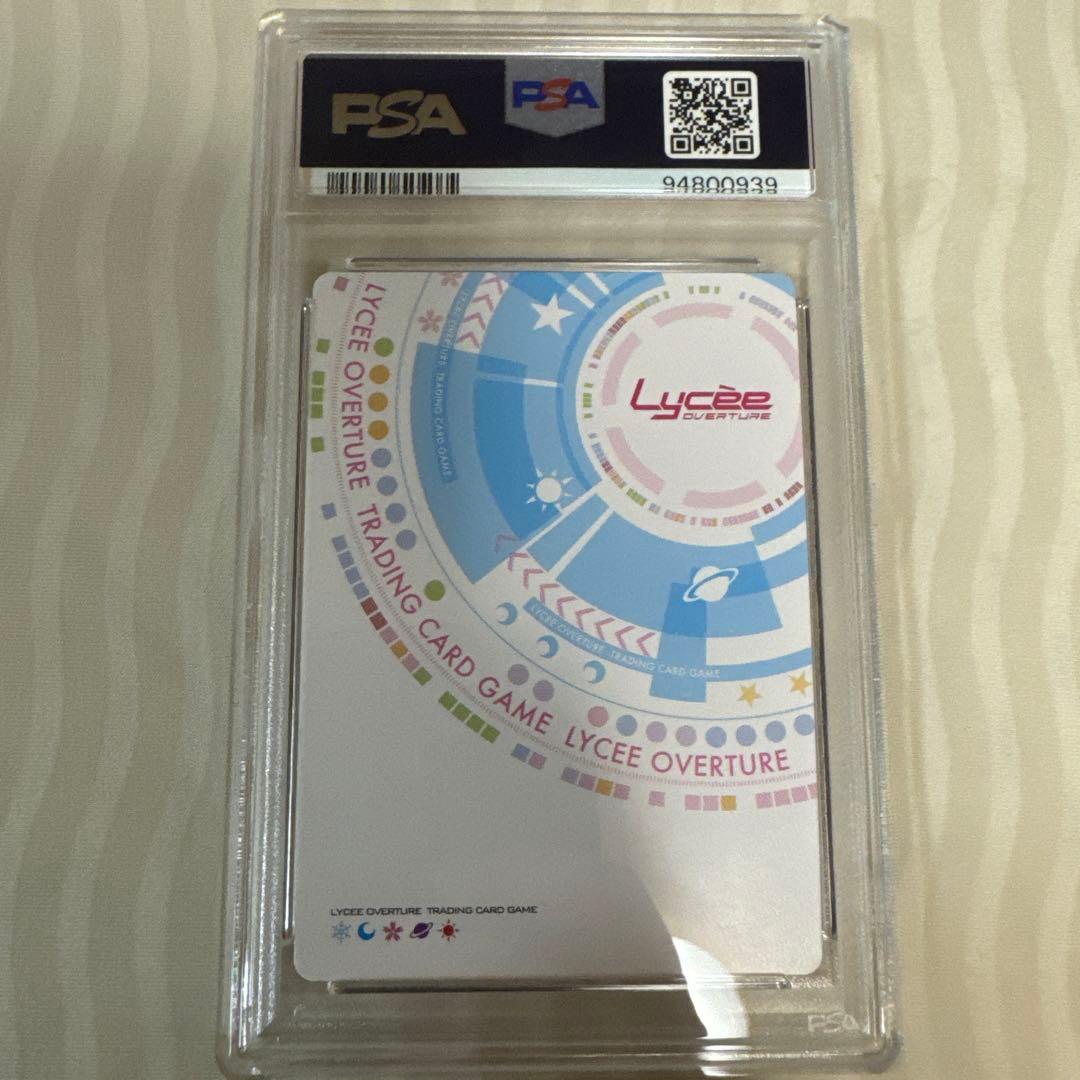 lycee リセ psa10アクアプラス プロモ 冬馬かずさ - メルカリ