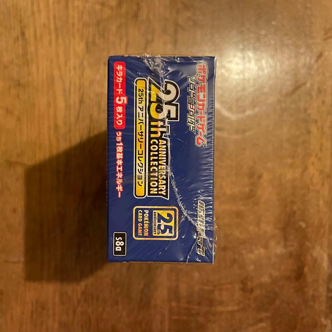 ポケカ 25th アニバーサリーコレクション 1BOX 新品未開封 シュリンク