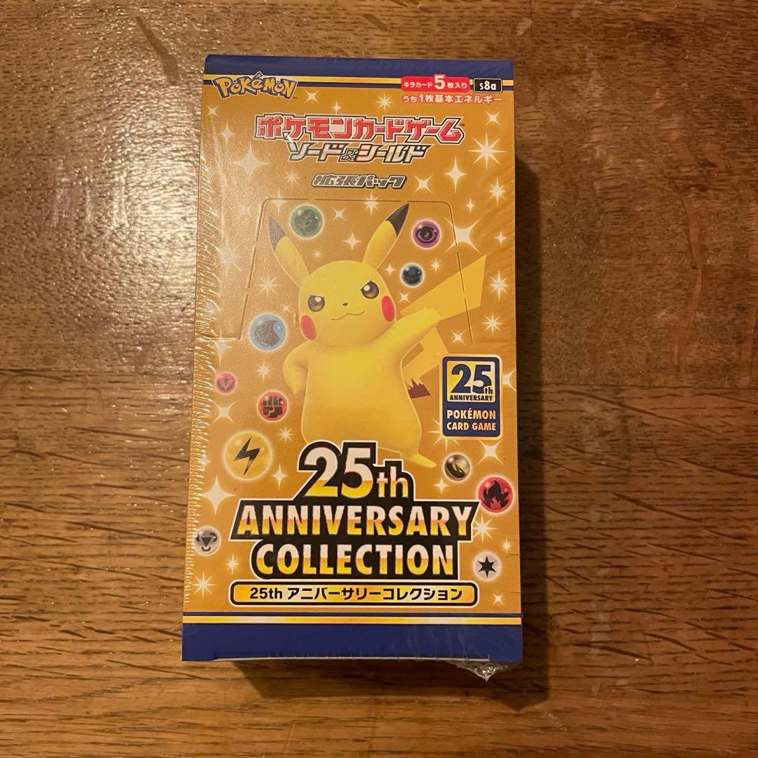 ポケカ 25th アニバーサリーコレクション 1BOX 新品未開封 シュリンク