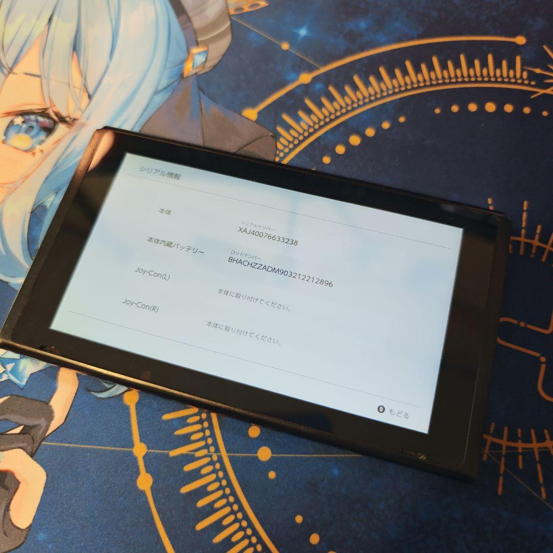 [ジャンク品] NintendoSwitch スイッチ　本体のみ 2018年製 ジャンク 】 ニンテンドースイッチ 本体だけ ブルースクリーン 2018年
