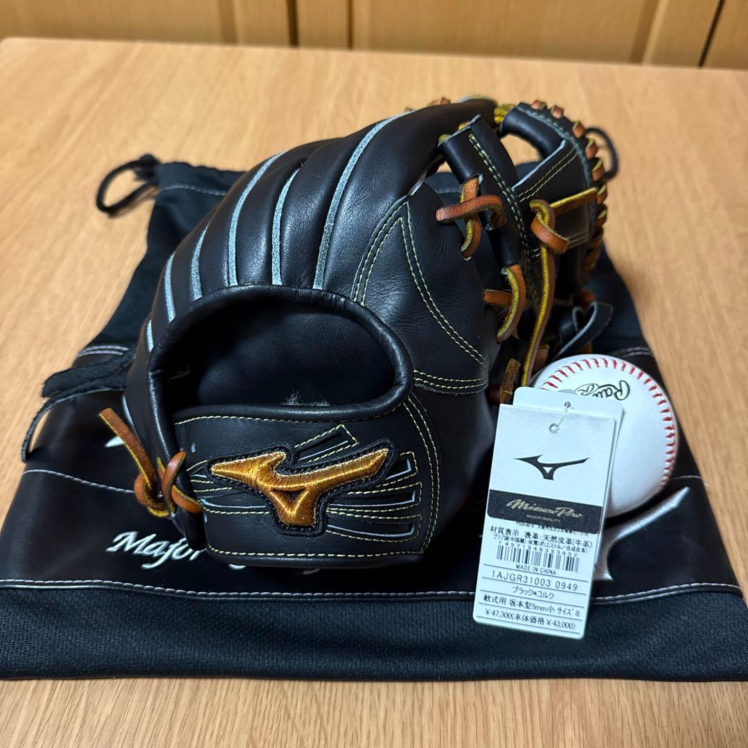 ミズノプロ　軟式グローブ 右投げ用 黒 球速が上がるグラブ】2025モデル ミズノプロ 軟式 グローブ グラブ