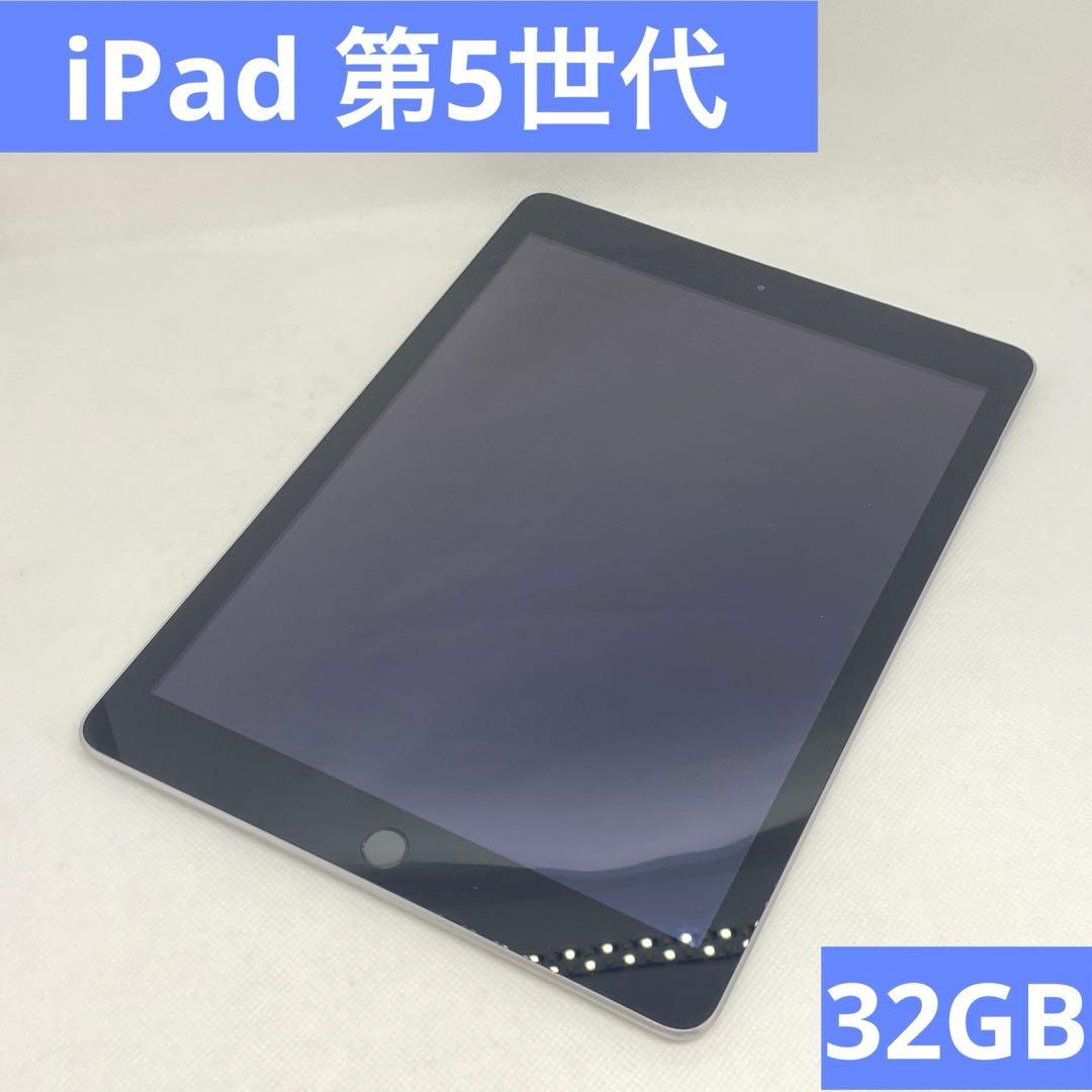 Apple アップル iPad アイパッド 第5世代 32GB 本体 シルバー Amazon.co.jp: 【整備済み品】 Apple iPad (第5世代) Wi-Fi +
