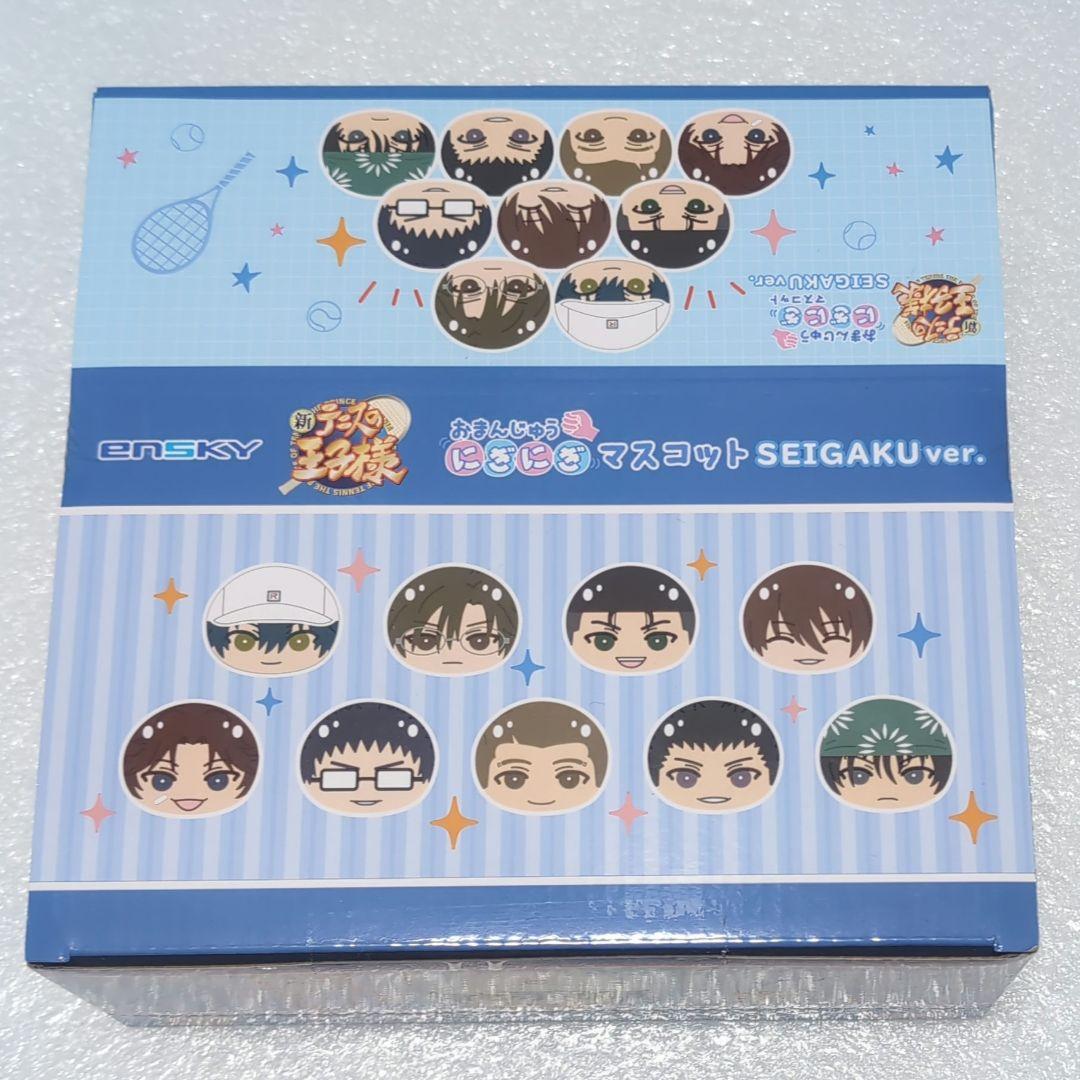 バンザイふなっしー ぷっくり二つ折り財布 + 予約特典 ちりめん鈴根付