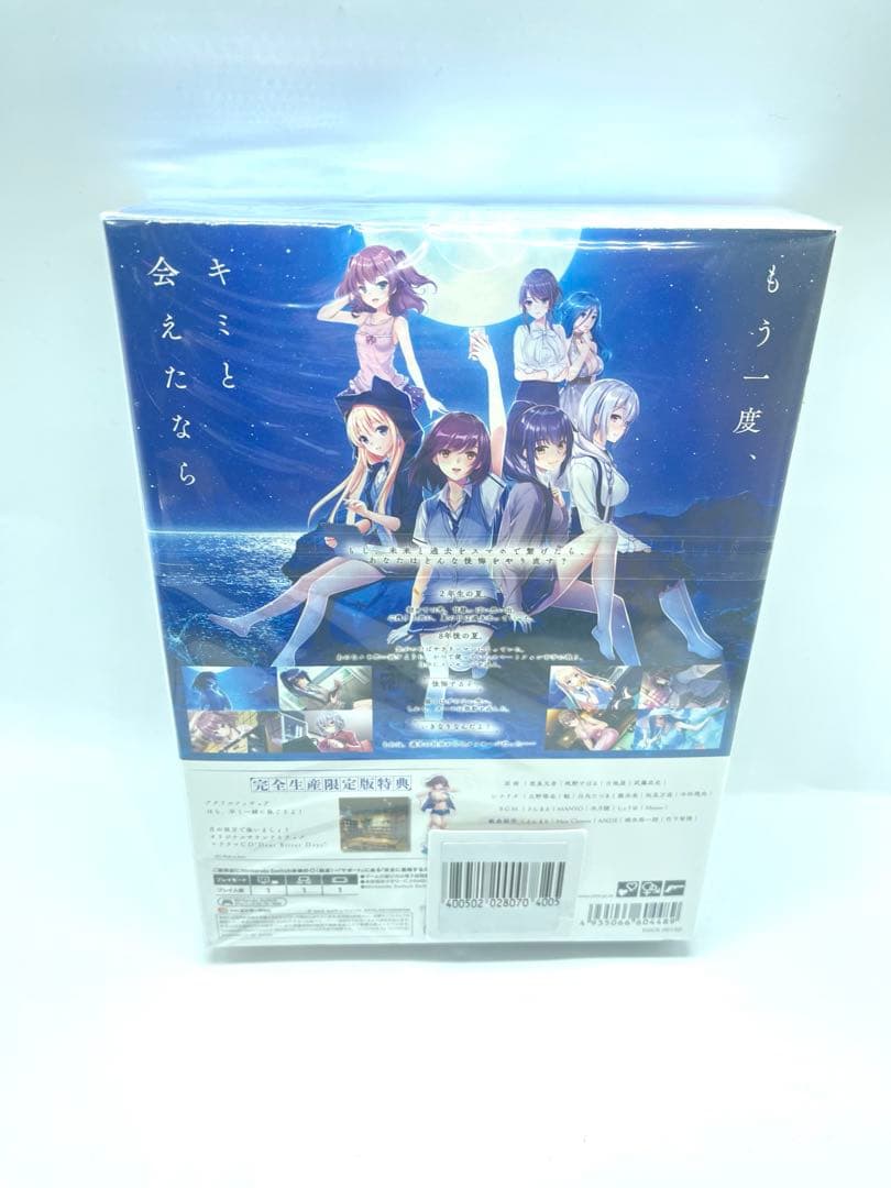【新品未使用未開封】 月の彼方で逢いましょう 完全生産限定版 switch