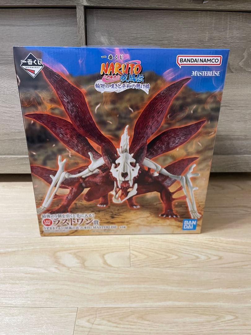 NARUTO一番くじラストワン賞うずまきナルト(妖狐の衣 六本目) - メルカリ