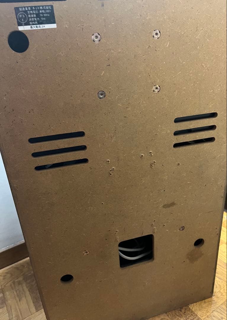 パチスロ RioSpa リオの大温泉