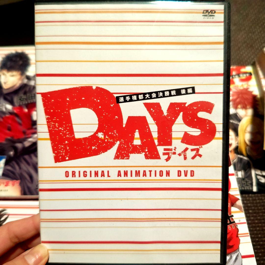 【超レア】DAYS全巻＋全オリアニ限定版＋スピンオフ＋ガイドブック