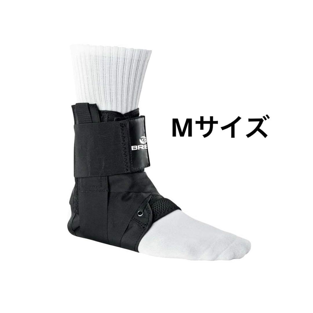 Breg レースアップ 足首サポーター 医療用装具 Mサイズ - メルカリ