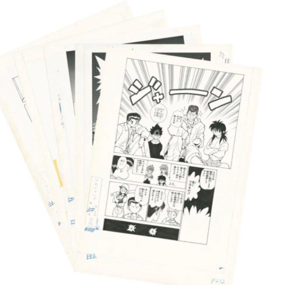 幽遊白書 まるごと複製原稿セット 174話175話 新品未開封 冨樫義博展