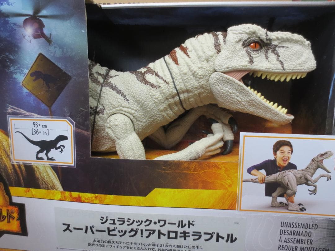 新品 マテル ジュラシックワールド スーパービッグ! アトロキラプトル